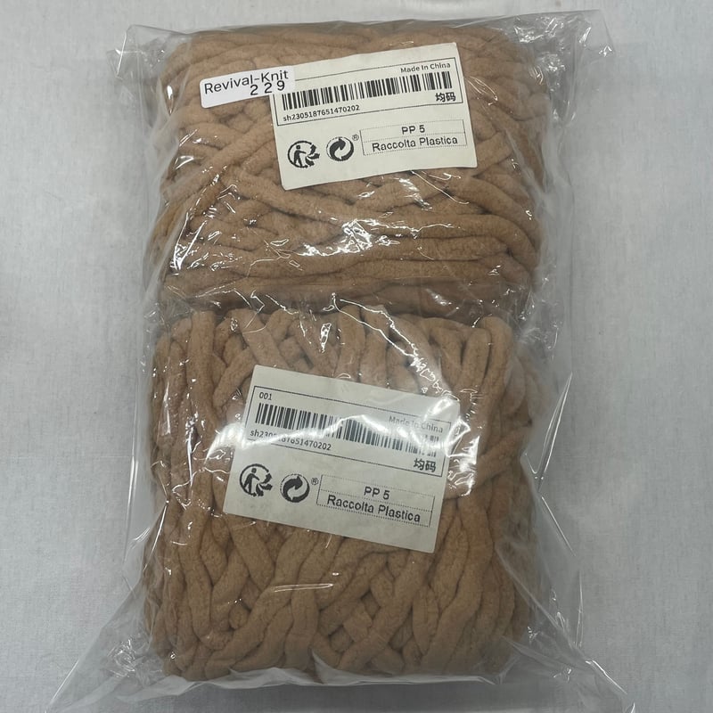 229 チャンキーニット様毛糸100g 2玉セット | Revival-Knit