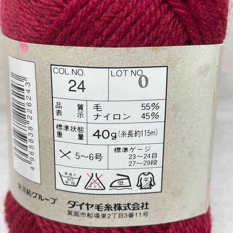 168　メリーポピンズ