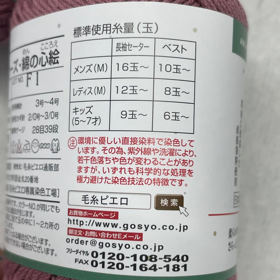 6a06daa2544a4b00018d052a