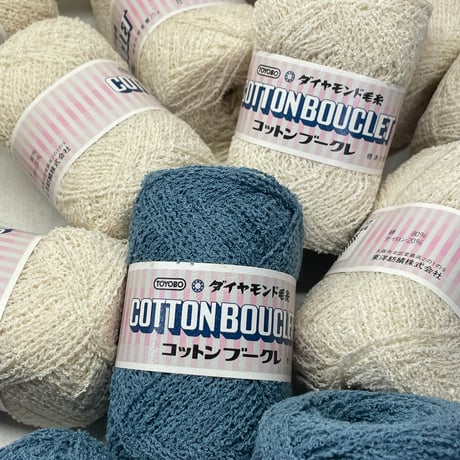 255　COTTON VOUCLETセット