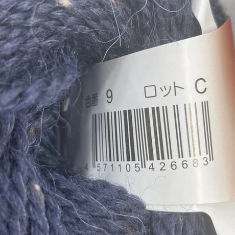 253　Alpaca tweed〈B〉3玉〈C〉1玉　合計3色4玉セット