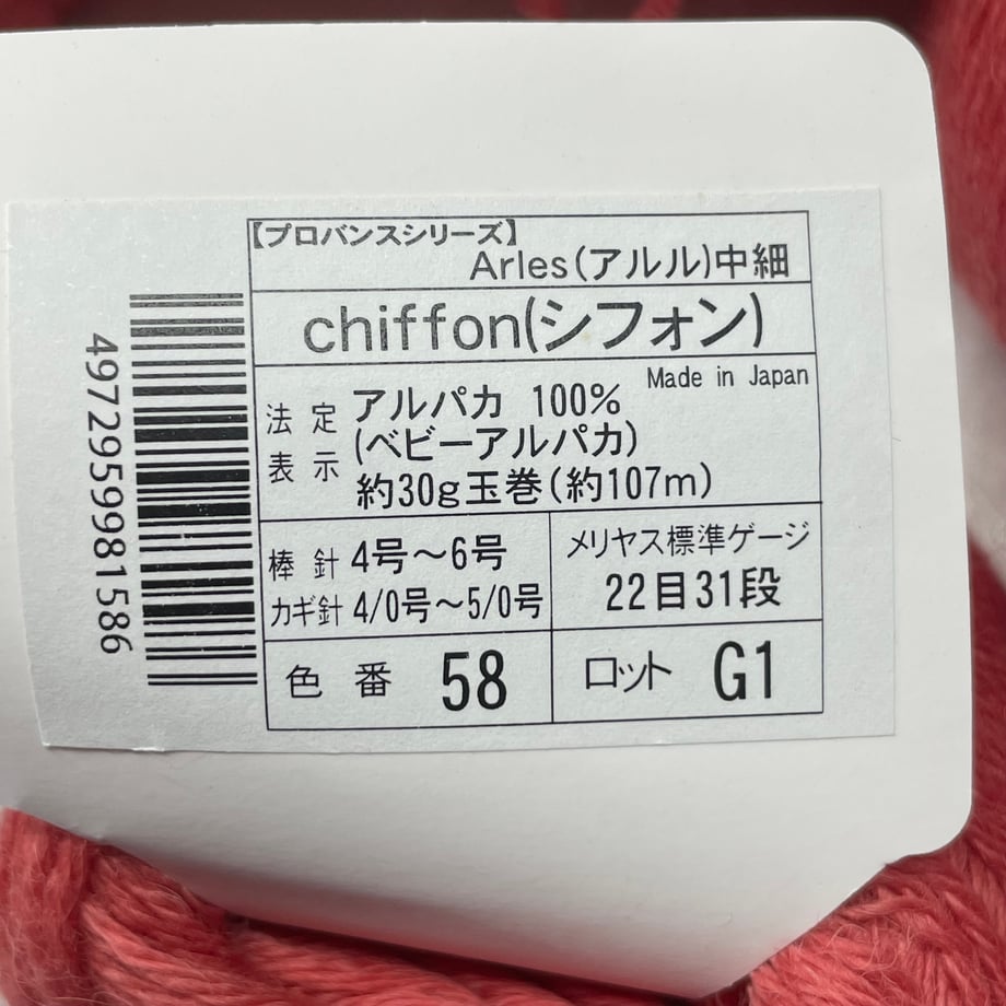 6a2805b165b8200001e729c1