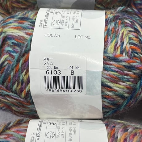 213　〈B〉SKI　JAM　セット
