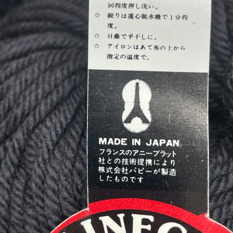 249　〈B〉LAINEOT　COL:324　6玉+76ｇセット