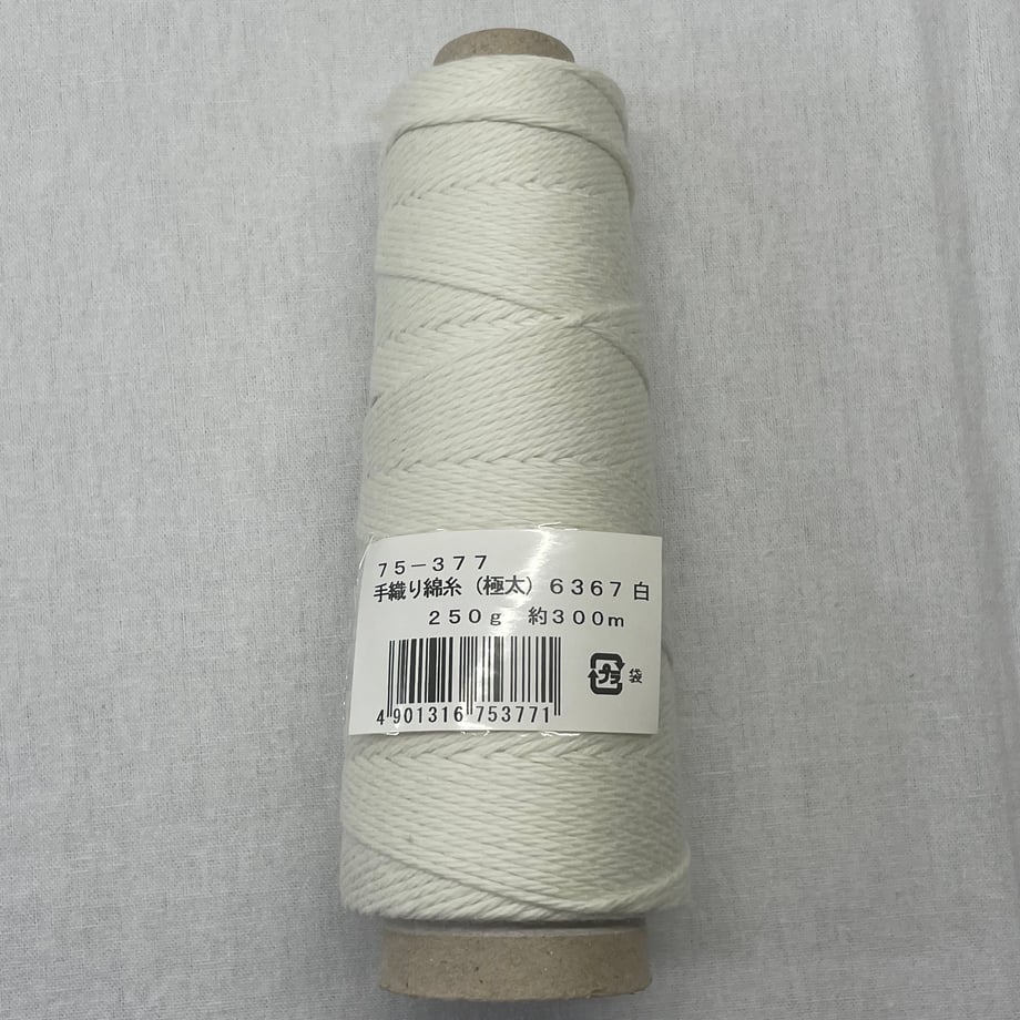 6a3cef3bfbf9f70001ab7477