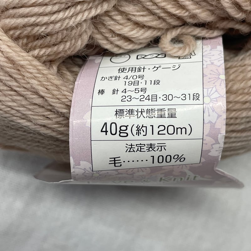 228 Love&Knit毛糸詰め合わせ16玉セット | Revival-Knit