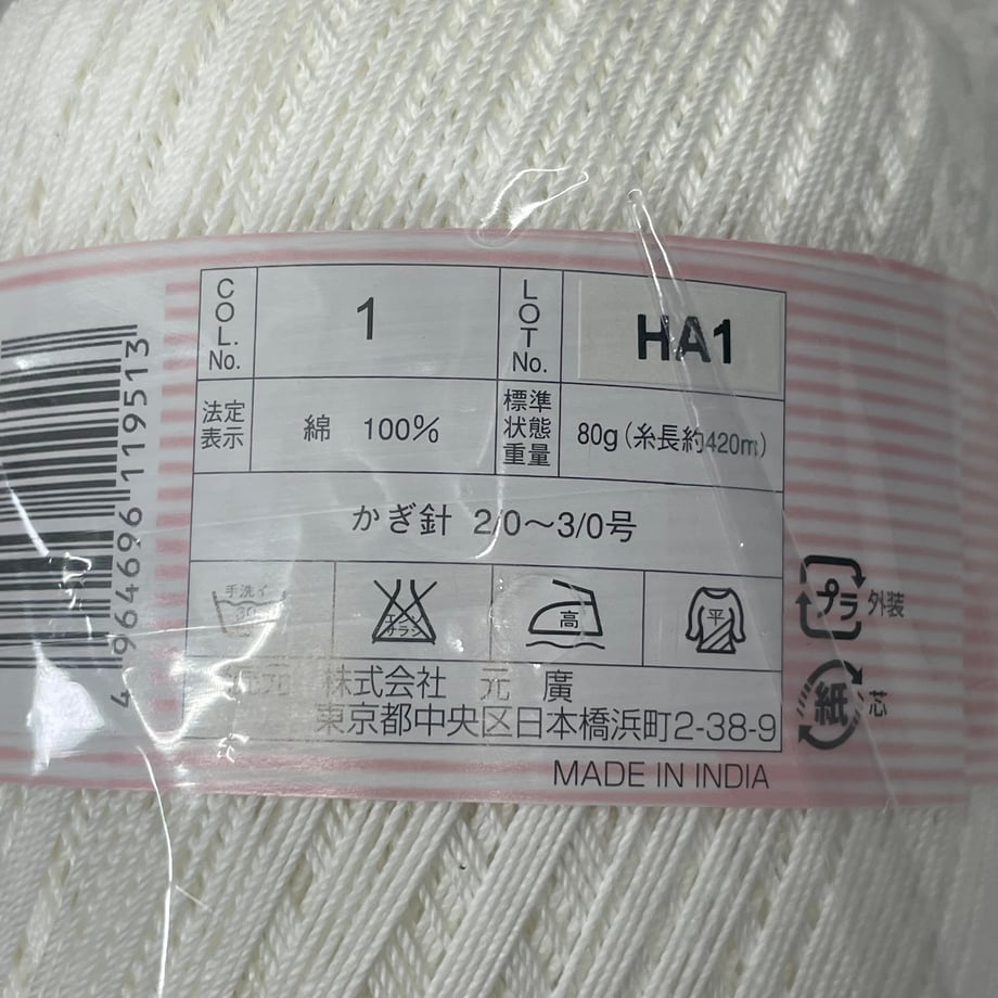 69cb910823b5d00001ed481b