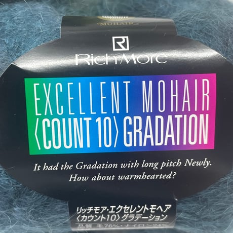 253　〈A〉EXCELLENT MOHAIR 〈COUNT10〉GRADATION　COL:123　2玉セット