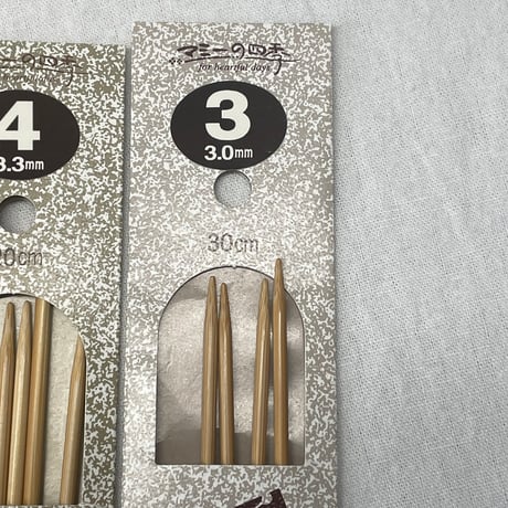 14　〈C〉棒針各種
