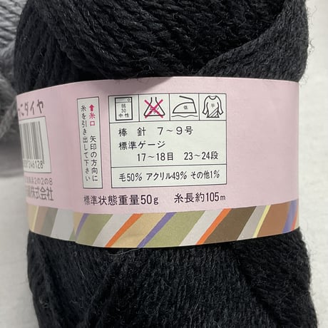 158　ちびっこダイヤ　多色混合5玉セット