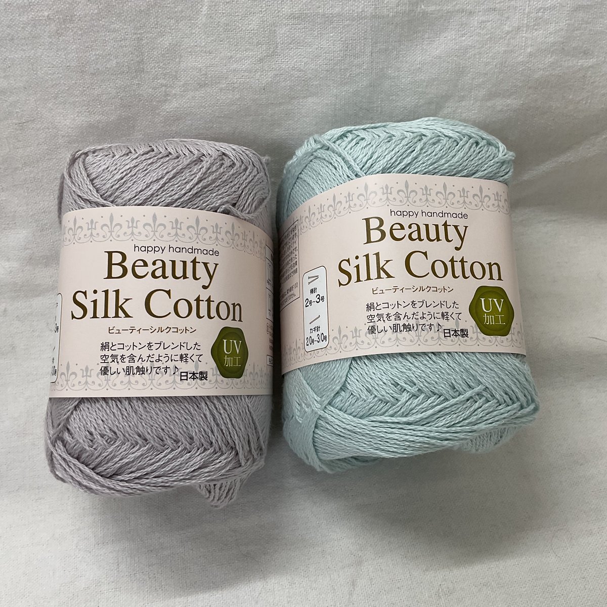 ジョージジェンセンエコーンSv925チーズスライサー2本東Y7-0326☆2F