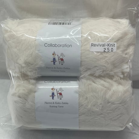 250　〈A〉NEW CATYARN　COL:7　2玉セット