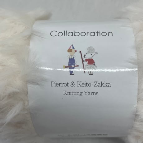 250　〈A〉NEW CATYARN　COL:7　2玉セット