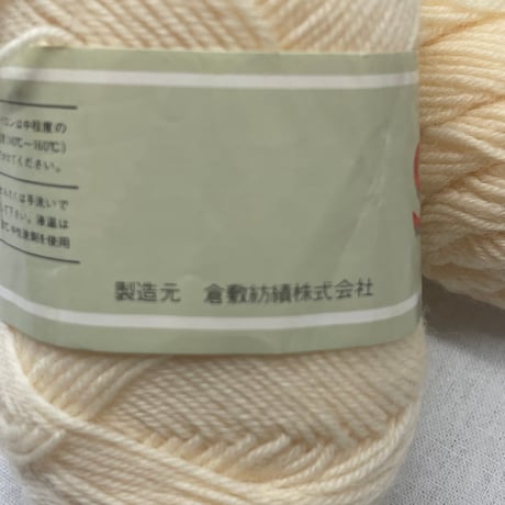 181　SKI YARN　中細　3玉分セット