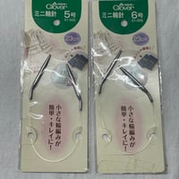 245　〈B〉Clover　ミニ輪針