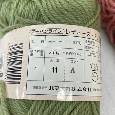 236　Urban Life　多色混合4.7玉セット