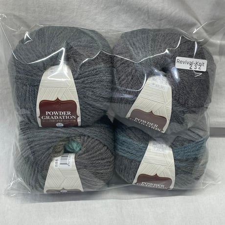 232　POWDER GRADATION　COL:6　4玉セット