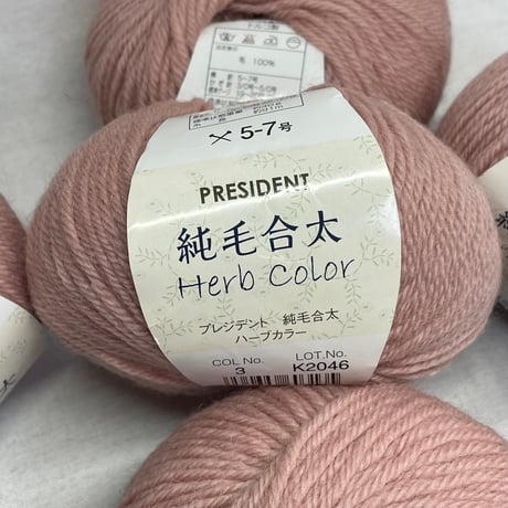 ★最終 Sale❗️リリパット246☆KNIT ONE, PURL ONE Knit One, Purl One…☆ | collections club