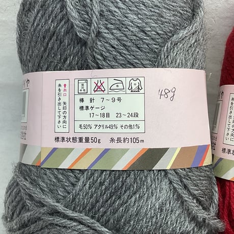 158　ちびっこダイヤ　多色混合5玉セット
