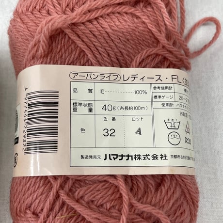 236　Urban Life　多色混合4.7玉セット