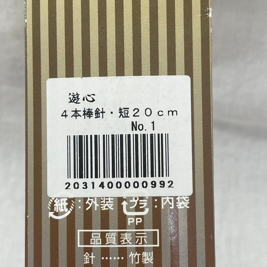 6a3e665bae8e9e0001a958d8