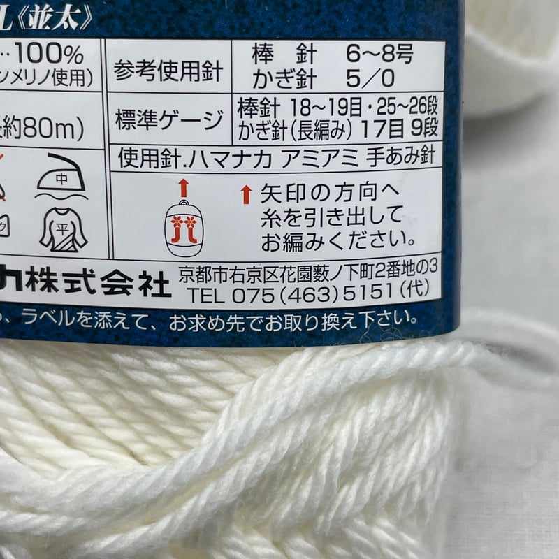 EE Revelation Regular/Wide 0°F 美品 週末価格 Future From East End【初回限定盤】-2xFE | ポニーキャニオン