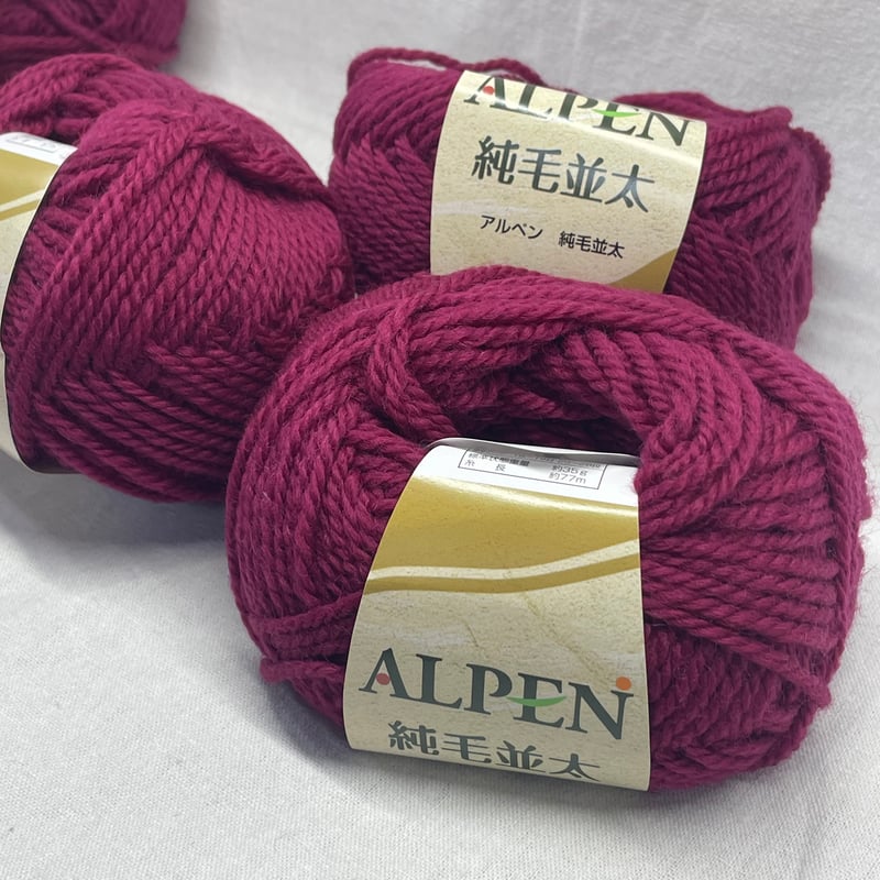 212 ALPEN純毛並太 COL:7 10玉セット | Revival-Knit