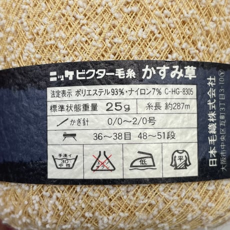 248　〈A〉〈C〉かすみ草　COL:802　２玉セット