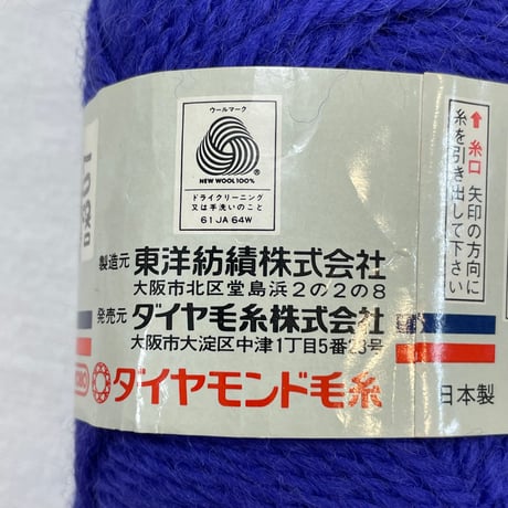 242　DIASEVEN DELUXE　多色混合4玉セット