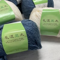 124　毛混並太