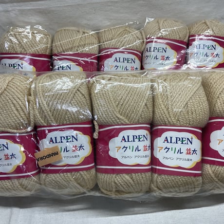 124　ALPEN　アクリル並太COL:121　5玉セット