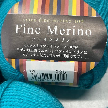 213　〈A〉Fine Merino　COL:225　9玉セット