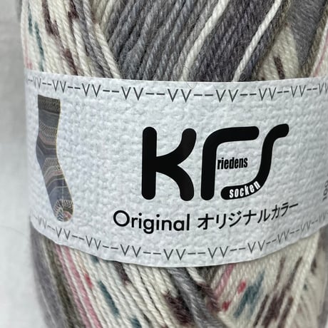213　ソックヤーン等詰め合わせパック（3種あります）※お一人様1点のみ