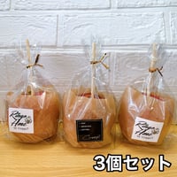 本格りんご飴【3個セット】