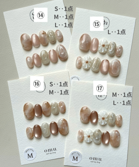 現品販売⑨ー⑰