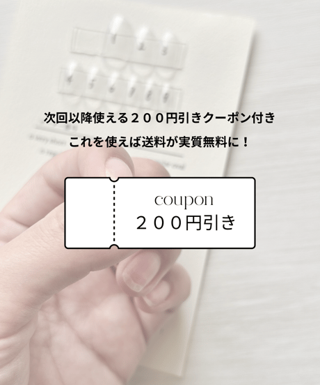 【送料分のクーポン付き】計測用チップ