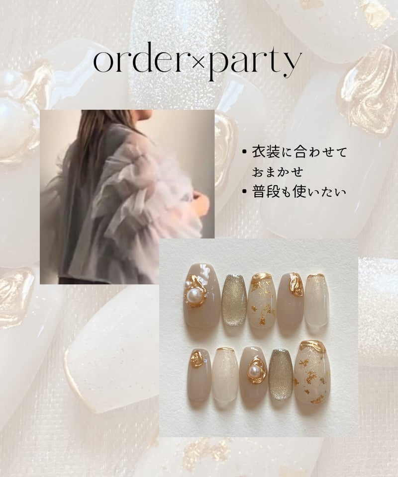 𝐟𝐮𝐥𝐥 𝐨𝐫𝐝𝐞𝐫 | omu. nail tip shop