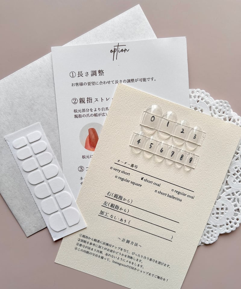 計測用チップ | omu. nail tip shop