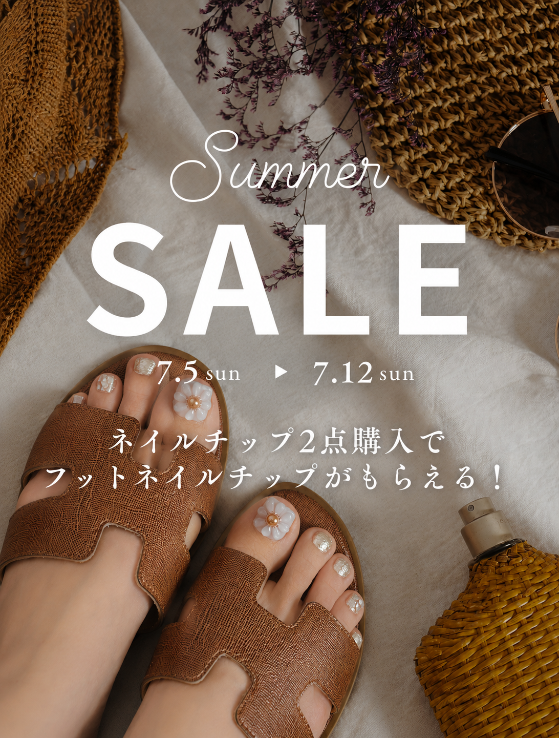 無料でもらえる？！