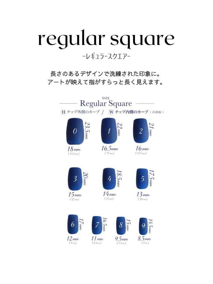 採寸チップをご購入されたお客様用 サイズ測定用 サンプルネイルチップ | #bouquet