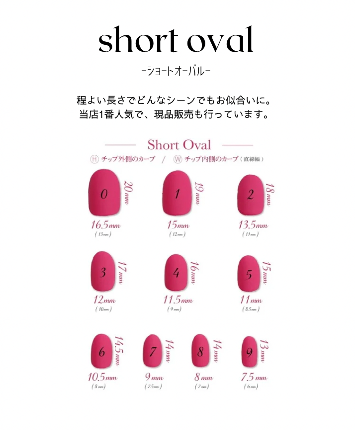 ■専用ページ【Monoさま】オーダーネイルチップ1点 1本単位チップ | omu. nail tip shop
