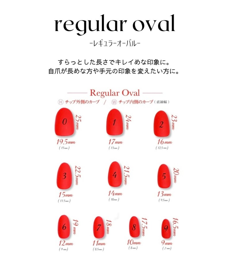 1本単位チップ | omu. nail tip shop