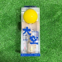 ゆーだまサイン印刷入り】 競技用けん玉 大空 ソリッドカラー 赤