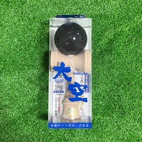 【新品未使用】大空 リシェイプ ゆーだまモデル ゆーだまモデル 大空リシェイプ3 （紺・黄色・白） | YUUDAMA SHOP