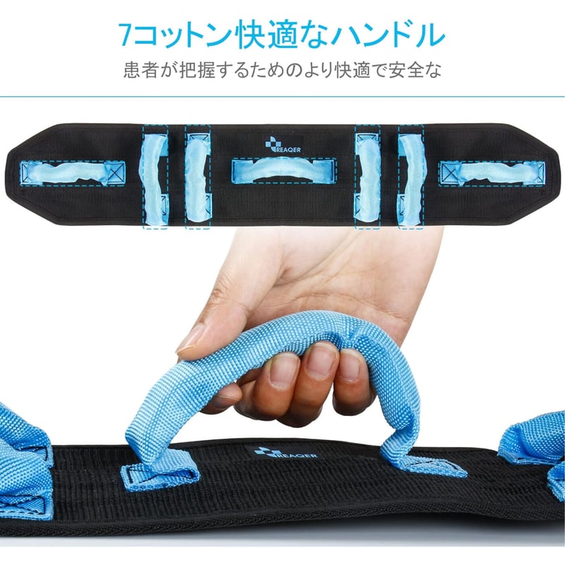 REAQER 介護ベルト ハンドル付き | ものえらびストア｜介護用品・便利
