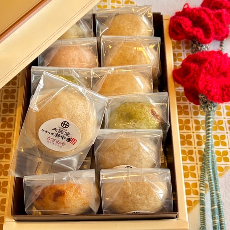 【★送料無料★】ひとくちおやき個包装12個入り【各種熨斗対応】