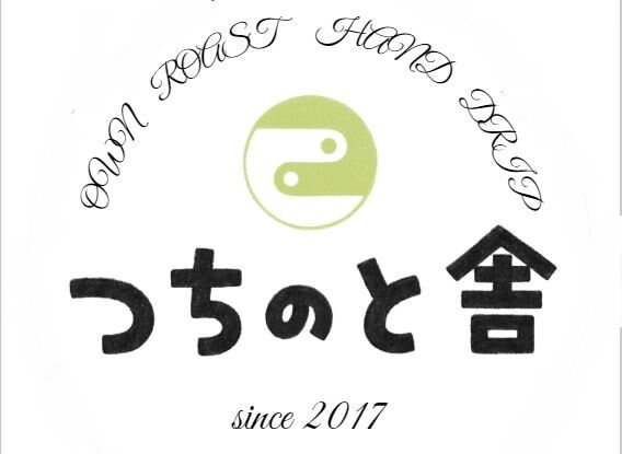 つちのと舎