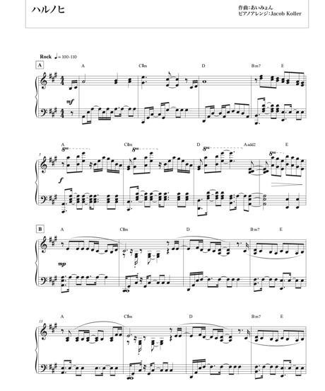 CATEGORY J-Pop | Sheet Music Otaku