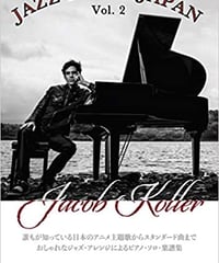 Jazz Piano Japan Vol 2 Ebook