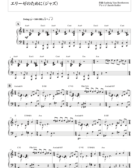 CATEGORY Jazz | Sheet Music Otaku